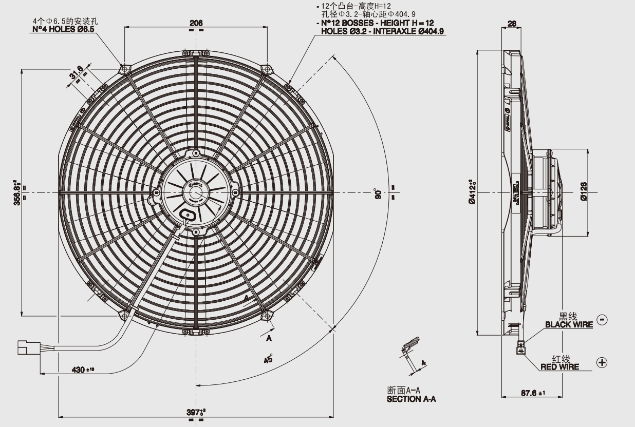 KingClima Condenser Fan for Spal VA18-BP70/LL-86S